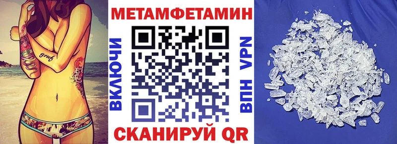 АМФ VHQ  ОМГ ОМГ ссылки  Каспийск 