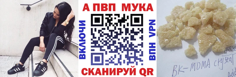 А ПВП Соль  ссылка на мегу как войти  Каспийск 