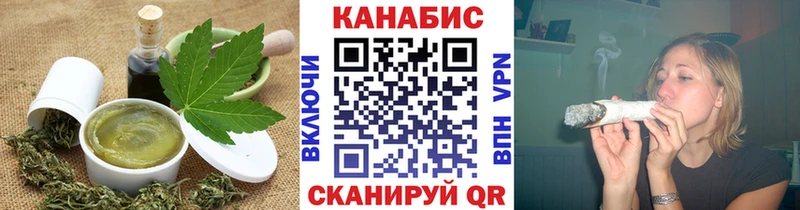 Еда ТГК конопля  где купить наркоту  Каспийск 