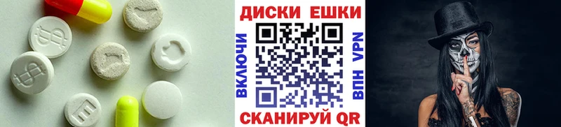 где купить наркоту  Каспийск  hydra маркетплейс  Экстази круглые 
