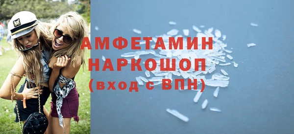 MESCALINE Арсеньев