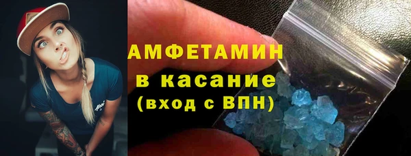 метамфетамин Армянск