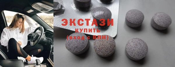 экстази Аркадак