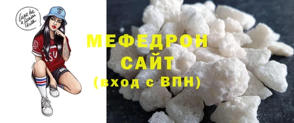 MESCALINE Арсеньев