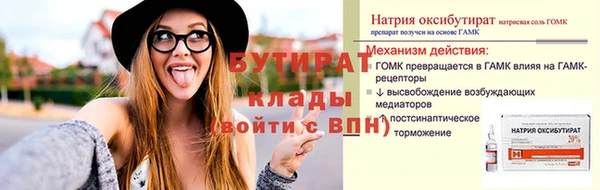 MESCALINE Арсеньев