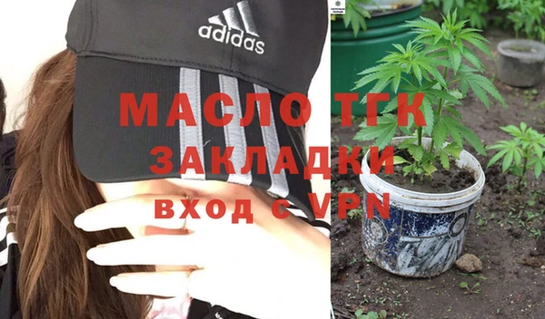 MESCALINE Арсеньев