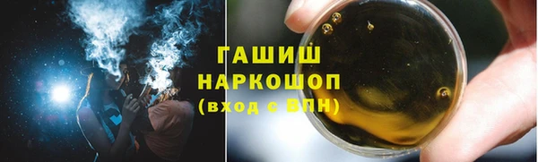 мескалин Медногорск