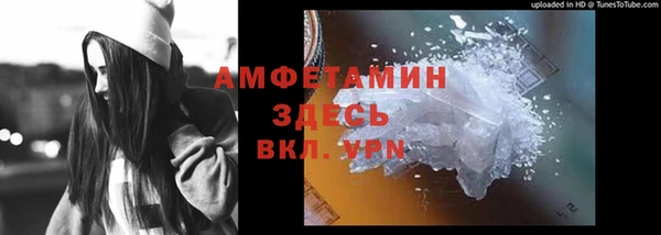 метамфетамин Армянск
