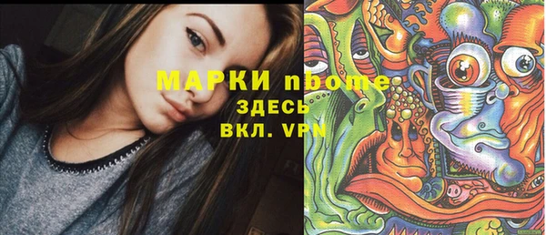 MESCALINE Арсеньев