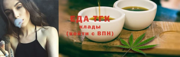 MESCALINE Арсеньев