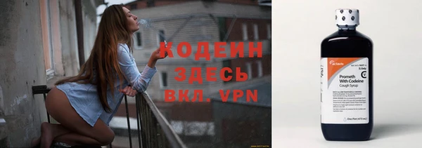 метамфетамин Армянск