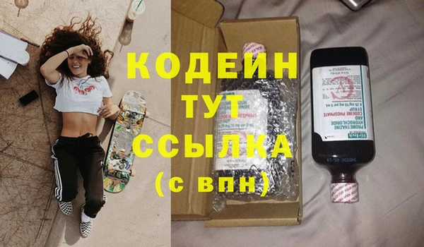 экстази Аркадак