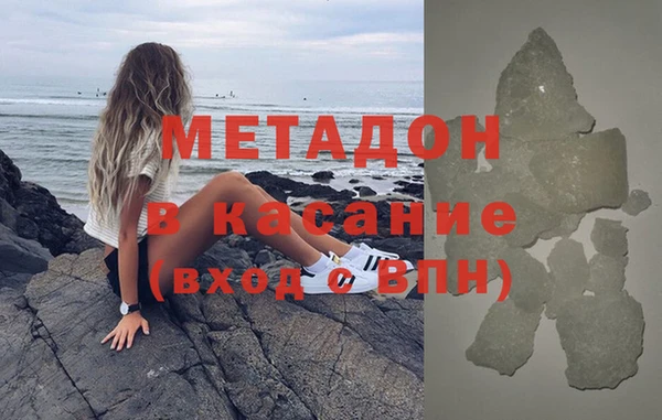 метамфетамин Армянск
