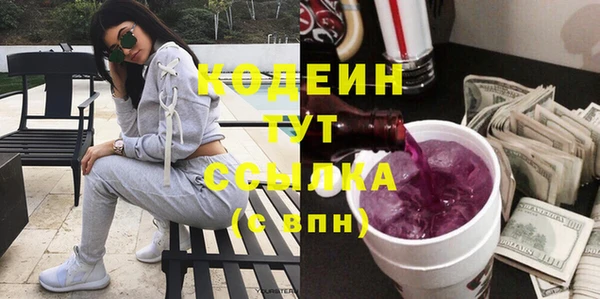 метамфетамин Армянск