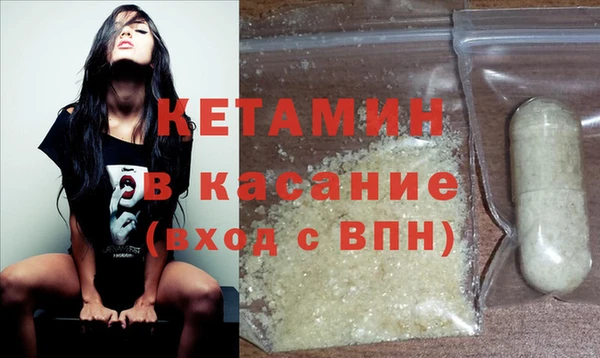 экстази Аркадак