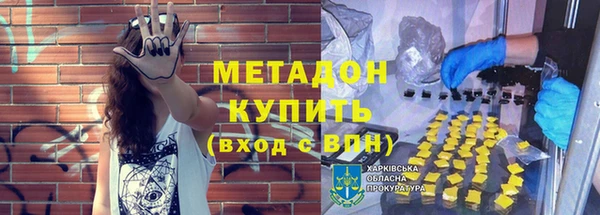 экстази Аркадак