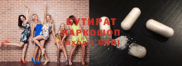 MESCALINE Арсеньев