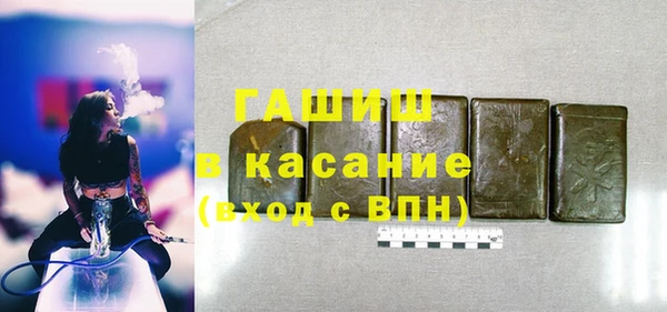 мескалин Медногорск