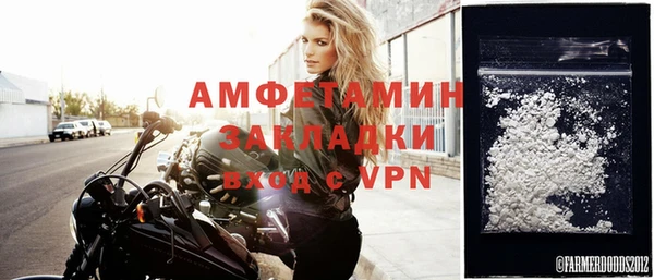 метамфетамин Армянск