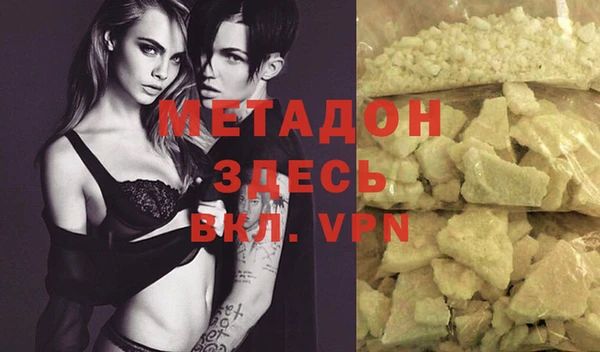метамфетамин Армянск