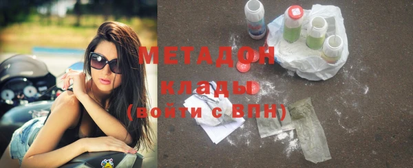 мескалин Медногорск