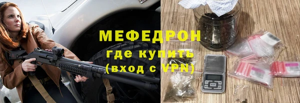 MESCALINE Арсеньев