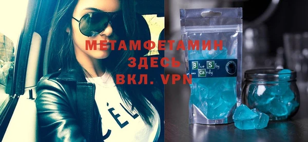 мескалин Медногорск