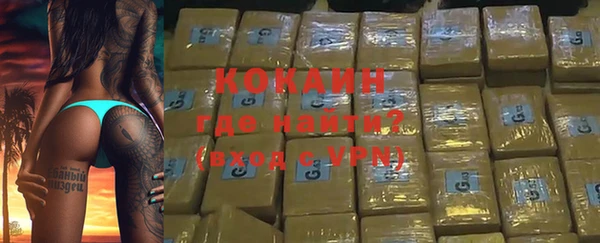 MESCALINE Арсеньев