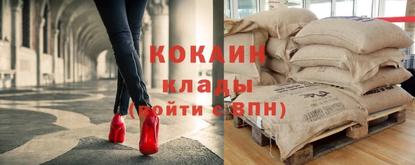 метамфетамин Армянск