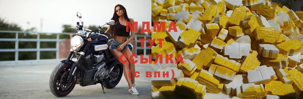 экстази Аркадак