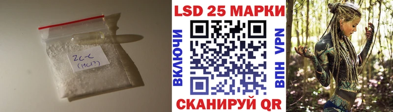 LSD-25 экстази ecstasy  наркошоп  OMG вход  мориарти состав  Каспийск 