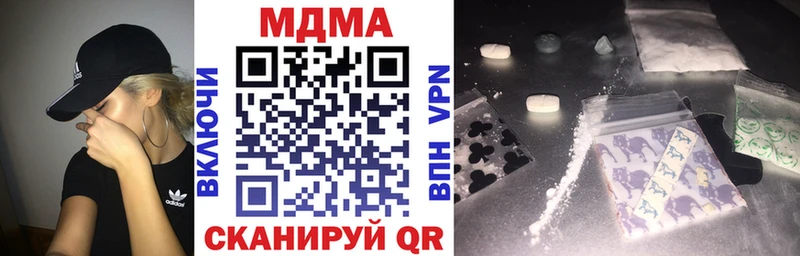 MDMA кристаллы продажа наркотиков Каспийск