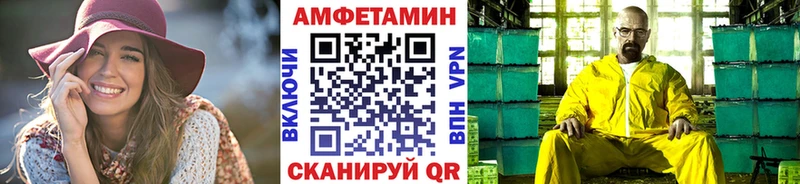 купить закладку Каспийск hydra вход МЕТАМФЕТАМИН Декстрометамфетамин 99.9%