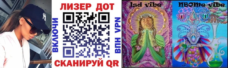 Марки NBOMe 1,5мг  как найти закладки  Каспийск 