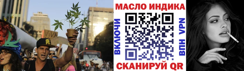 Дистиллят ТГК гашишное масло  что такое наркотик  Каспийск 