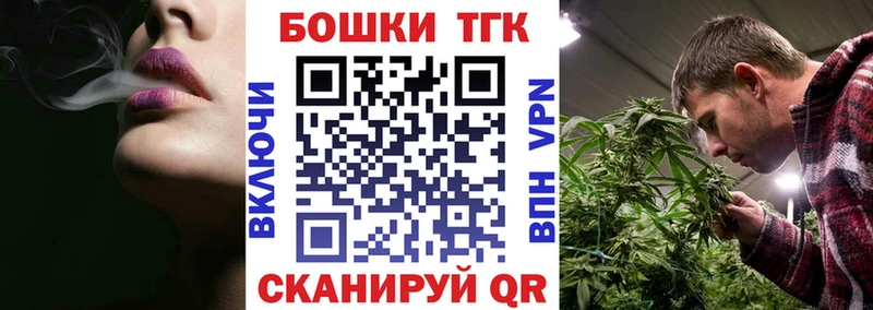Шишки марихуана план  даркнет сайт  Каспийск 